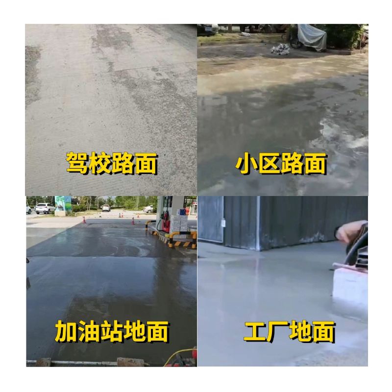 呼玛老旧道路翻新快速解决方案