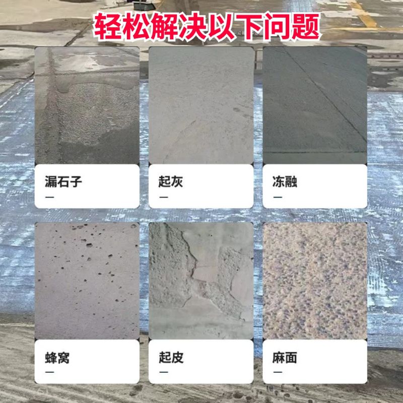 呼玛低碳市政修补材料简单快速修补道路恢复交通